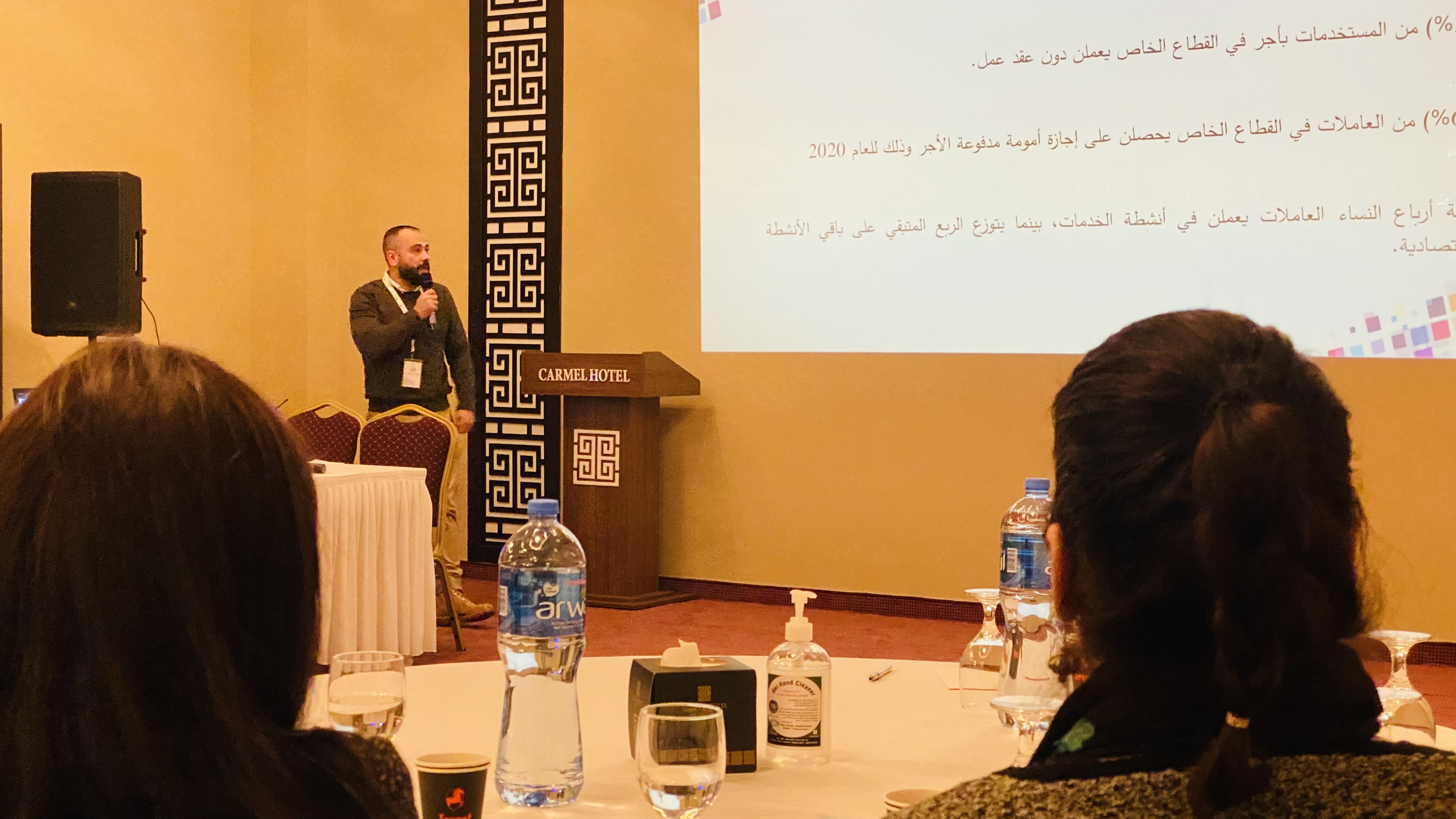 جمعية "أصالة" تعقد جلسة لمناقشة دراسة حول أثر جائحة كورونا على النساء العاملات في الضفة الغربية وقطاع غزة